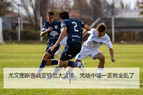 you-wen-tu-si-ke-zhan-ya-te-lan-da-zhe-chang-ping-sha-zhong-chang-yi-diu-jiu-quan-luan-le-2-864.jpg